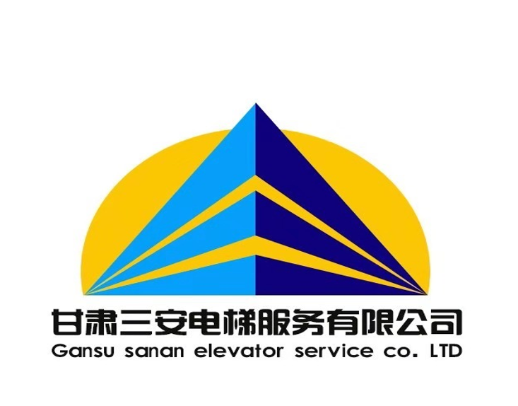 恭喜甘肃三安电梯服务有限公司新版网站成功上线